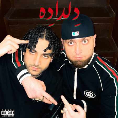 دانلود آهنگ هیپهاپولوژیست و اشکان کاگان دلداده